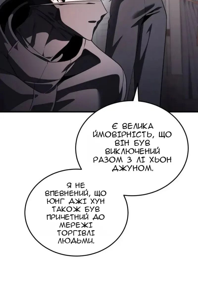 Сторінка 18