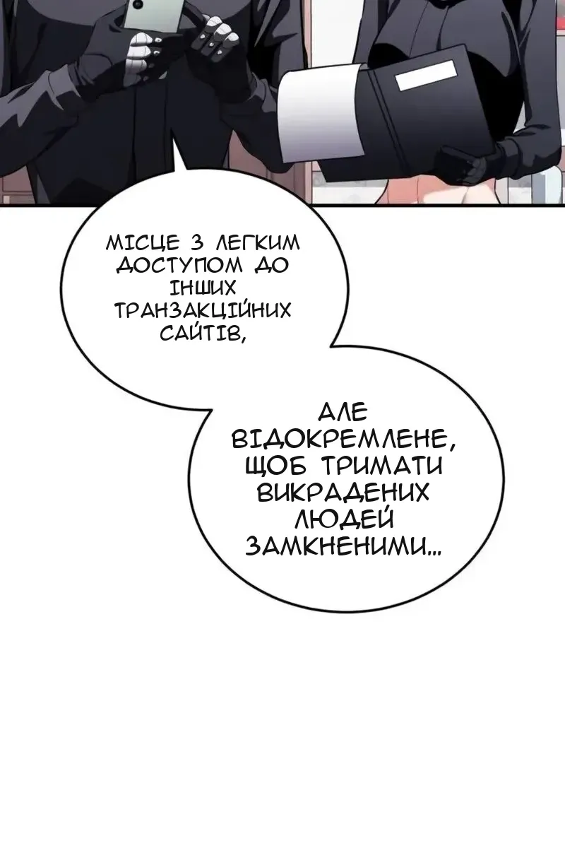 Сторінка 20