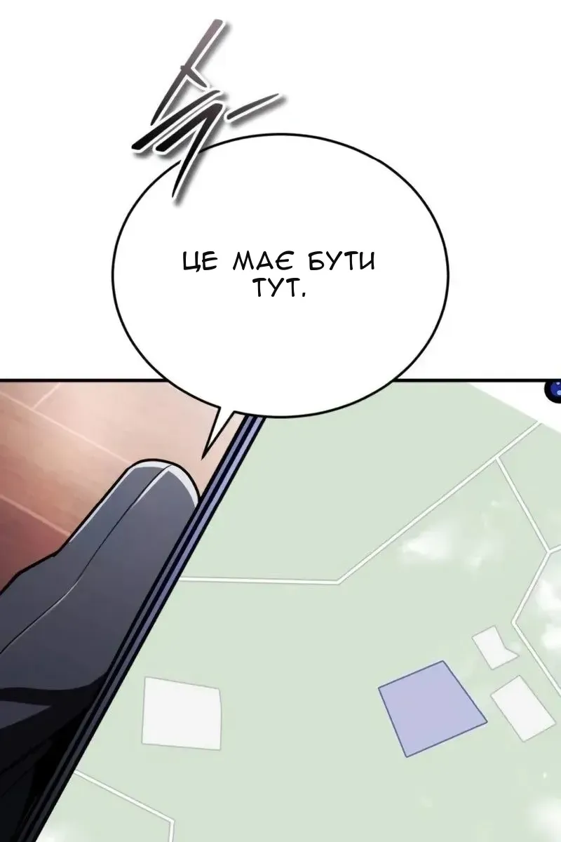 Сторінка 21