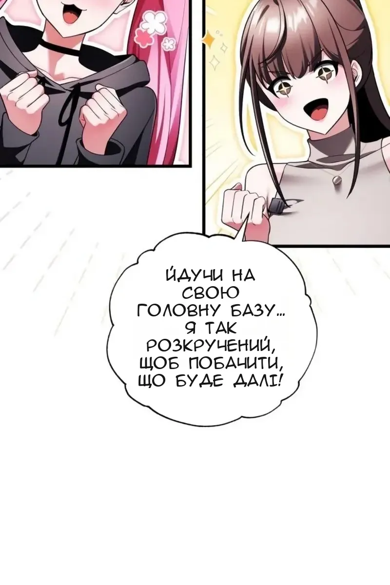 Сторінка 25