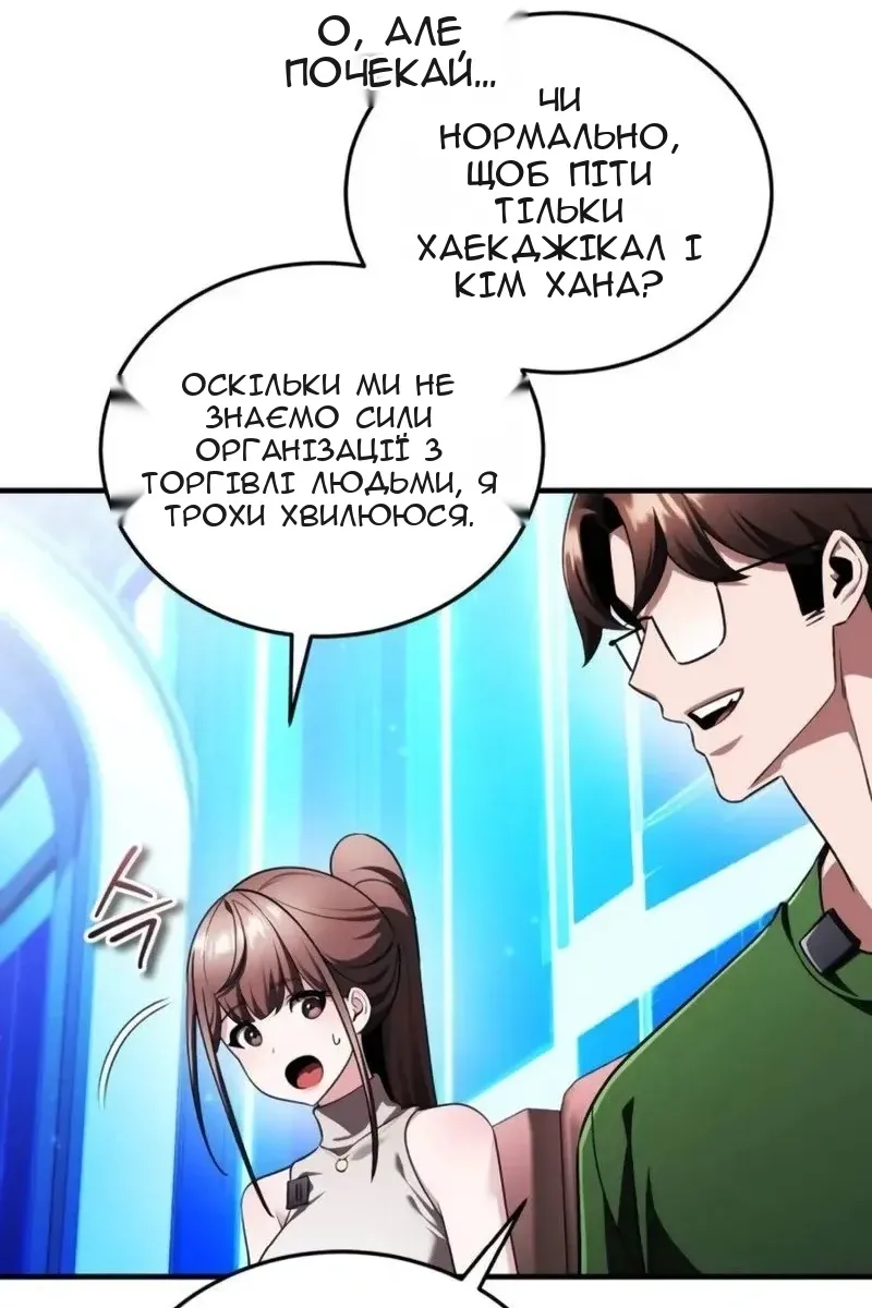 Сторінка 26