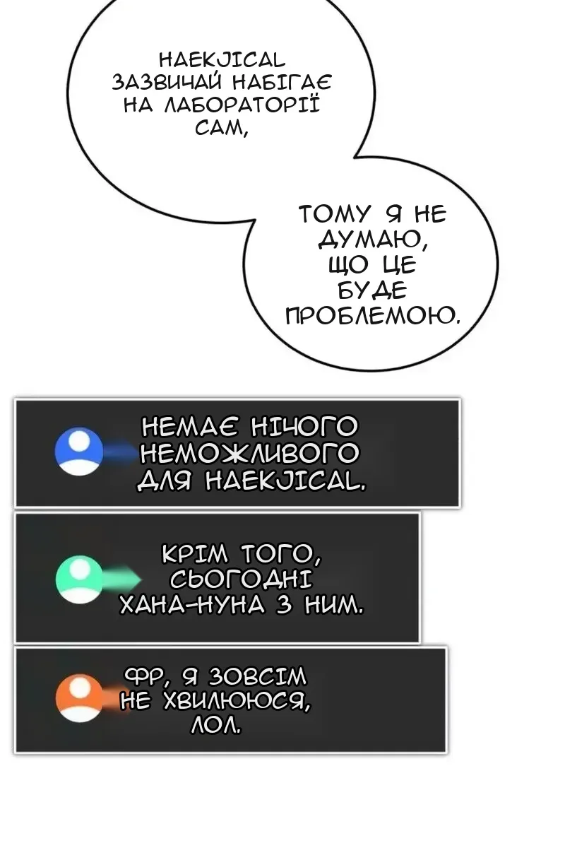 Сторінка 27