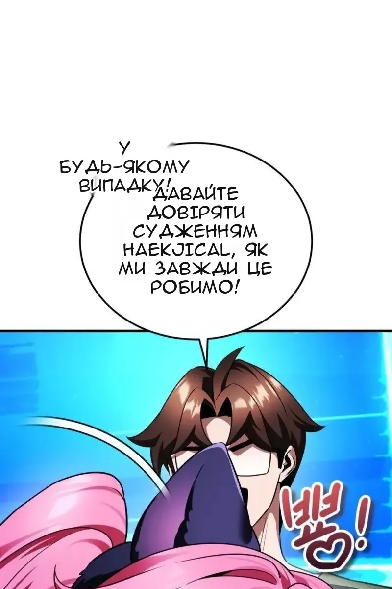Сторінка 28