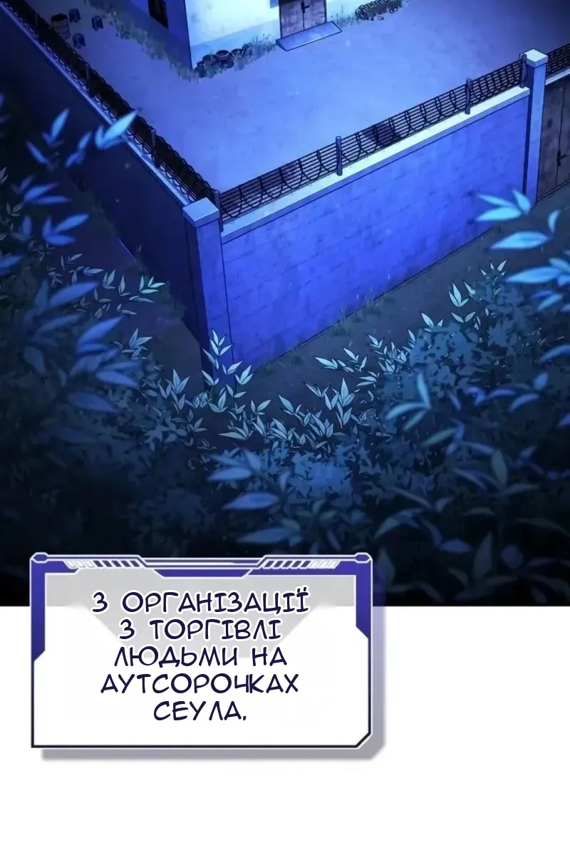Сторінка 32