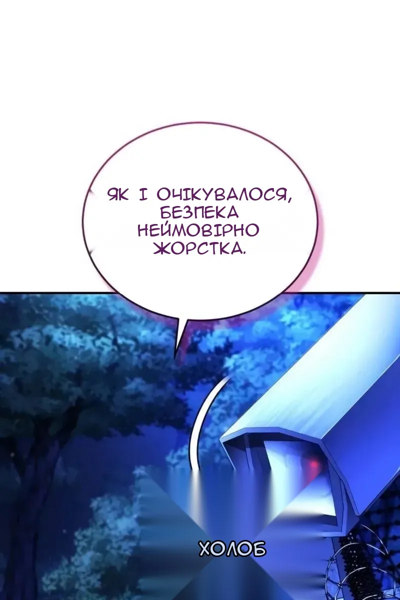 Сторінка 33
