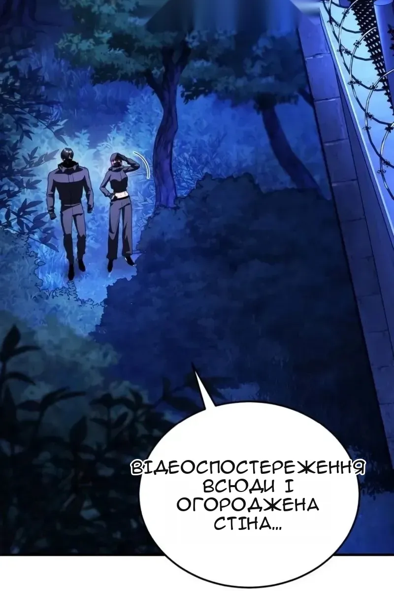 Сторінка 34