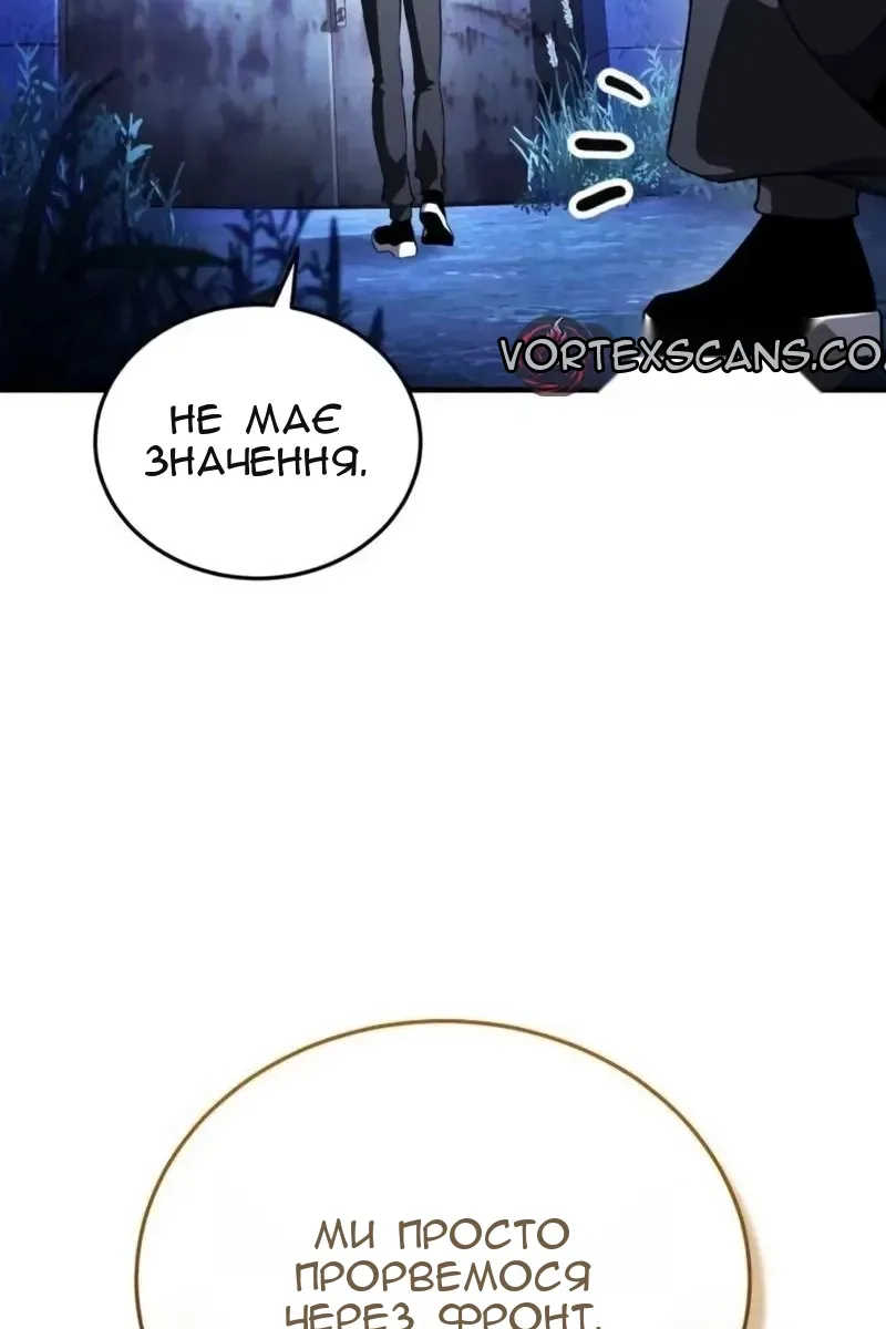 Сторінка 36