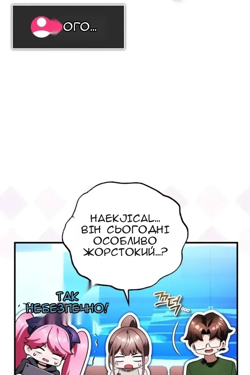 Сторінка 59
