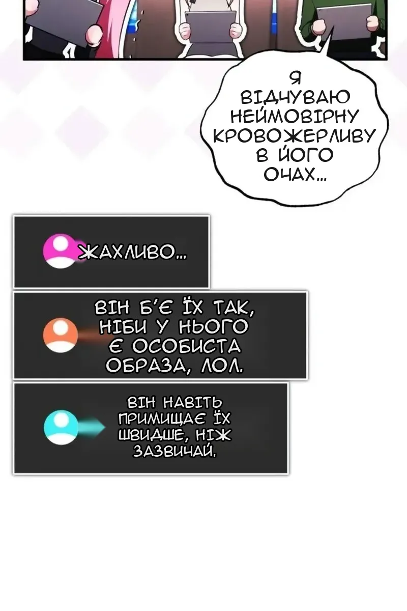 Сторінка 60