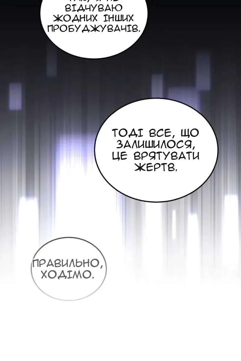 Сторінка 66