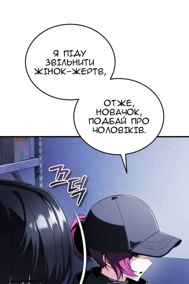 Сторінка 74