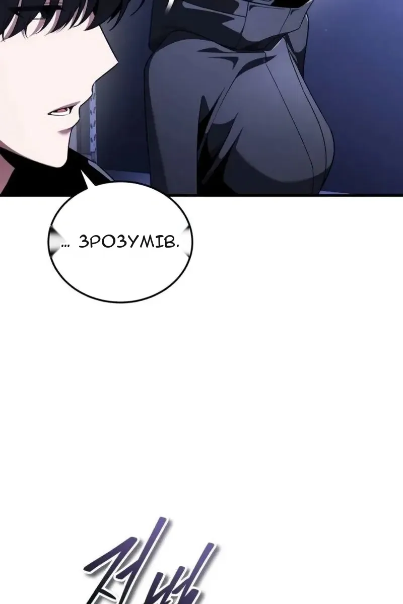 Сторінка 75