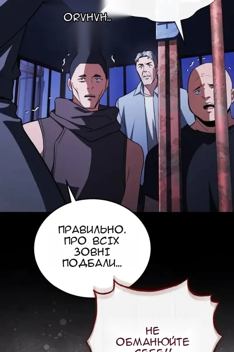 Сторінка 82