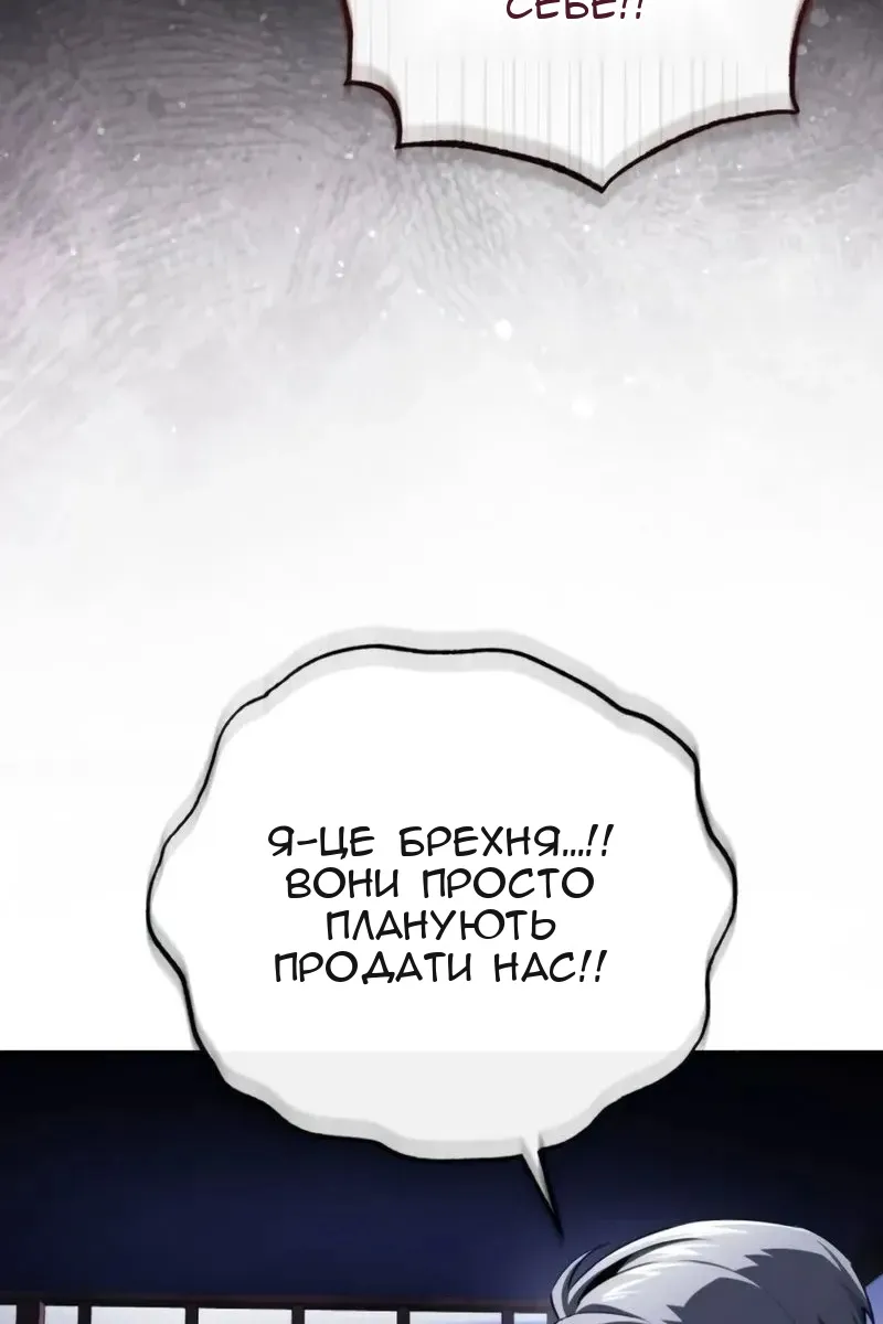 Сторінка 83