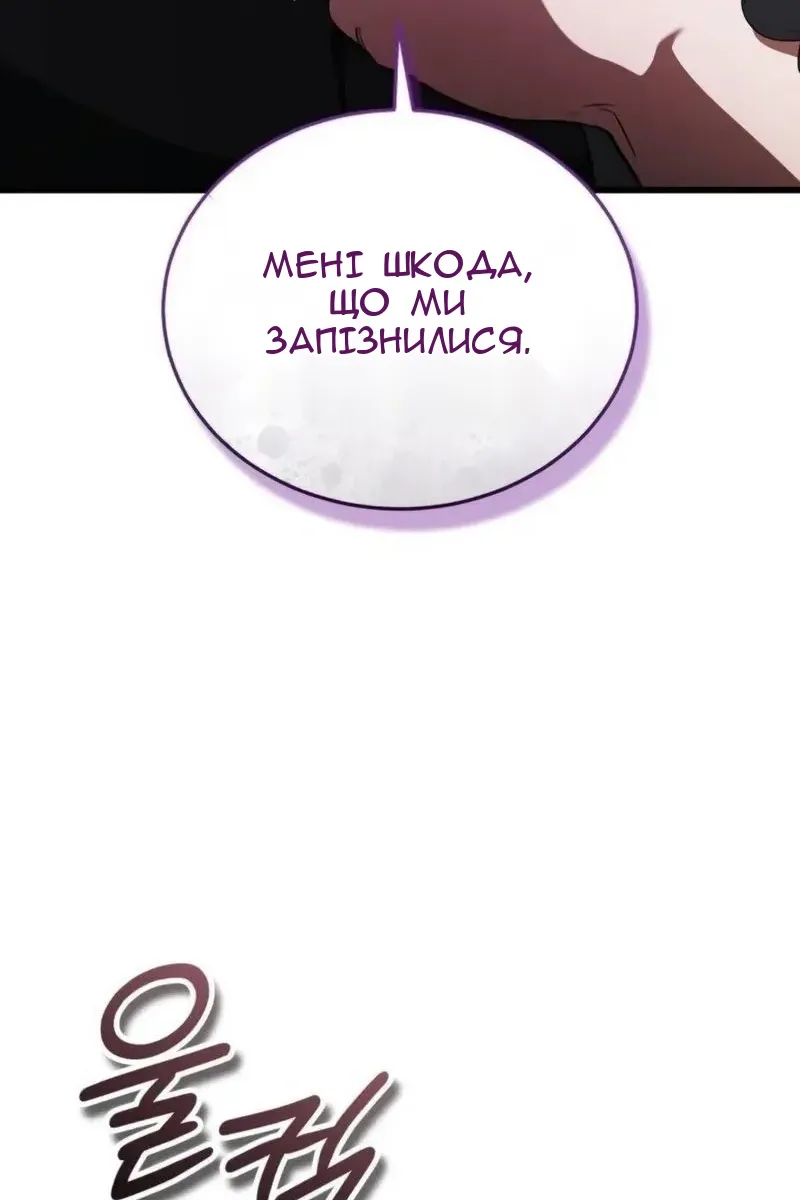 Сторінка 90