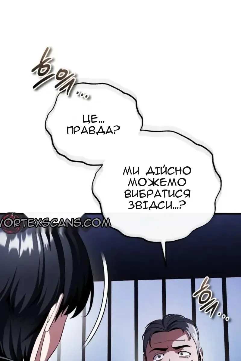 Сторінка 92