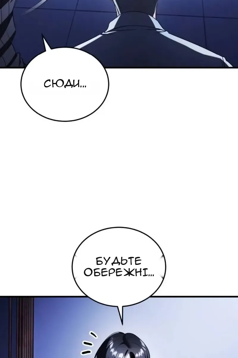 Сторінка 97
