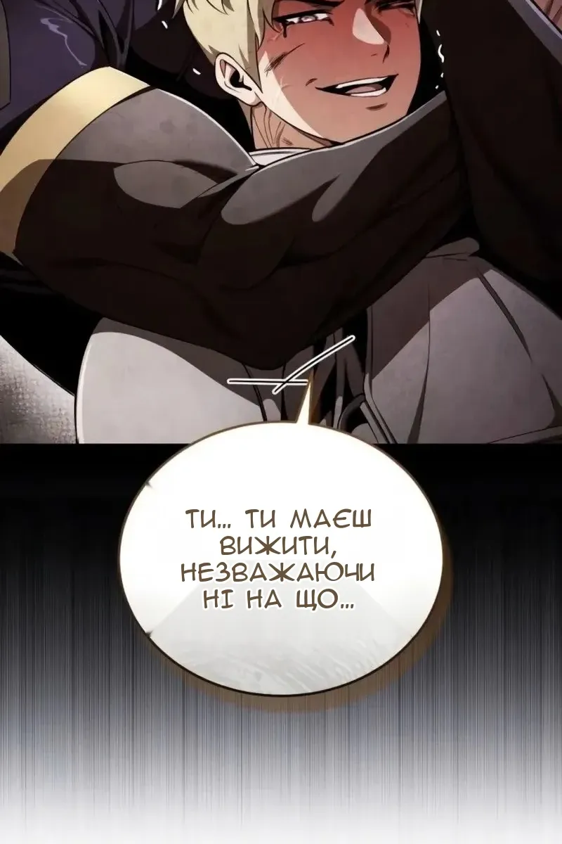 Сторінка 102