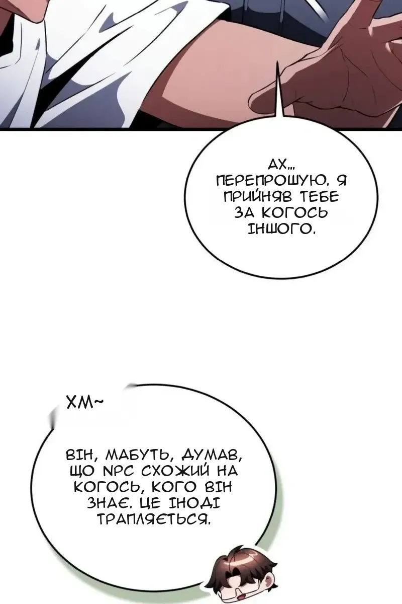 Сторінка 106