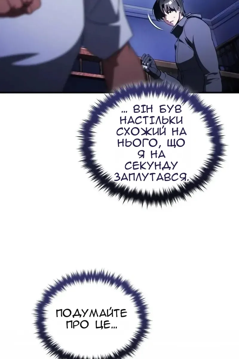 Сторінка 108