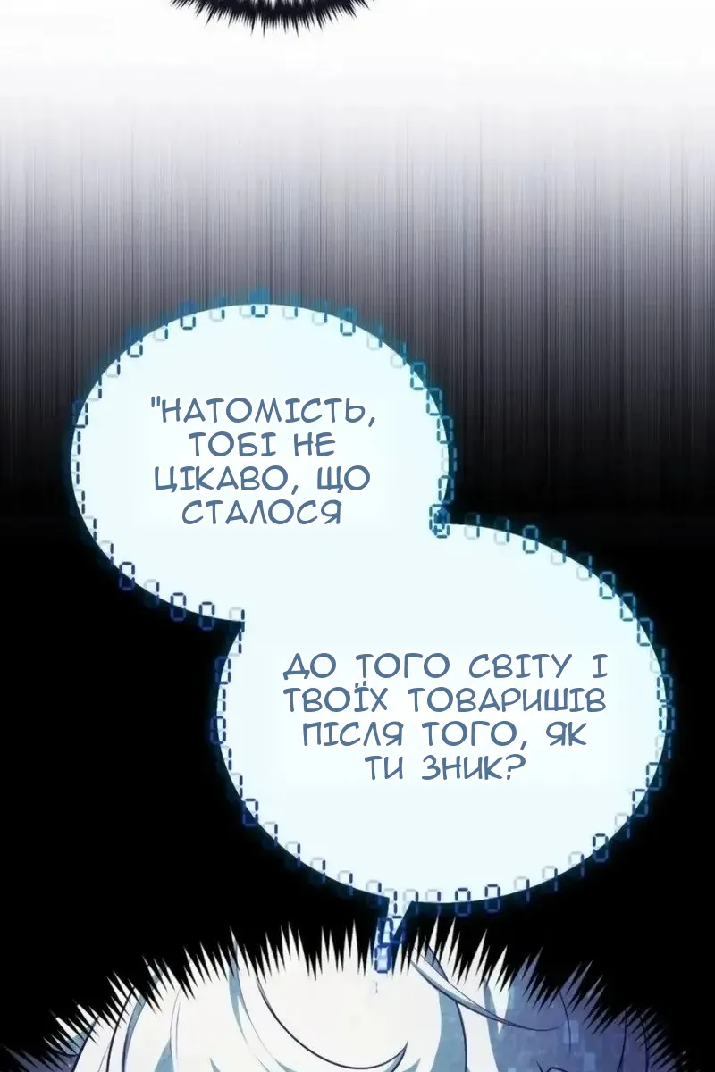 Сторінка 109