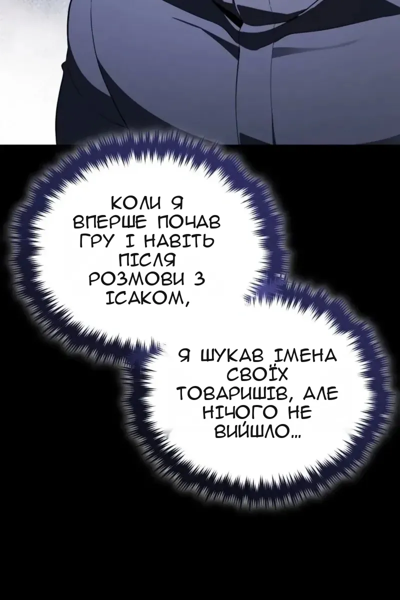 Сторінка 111