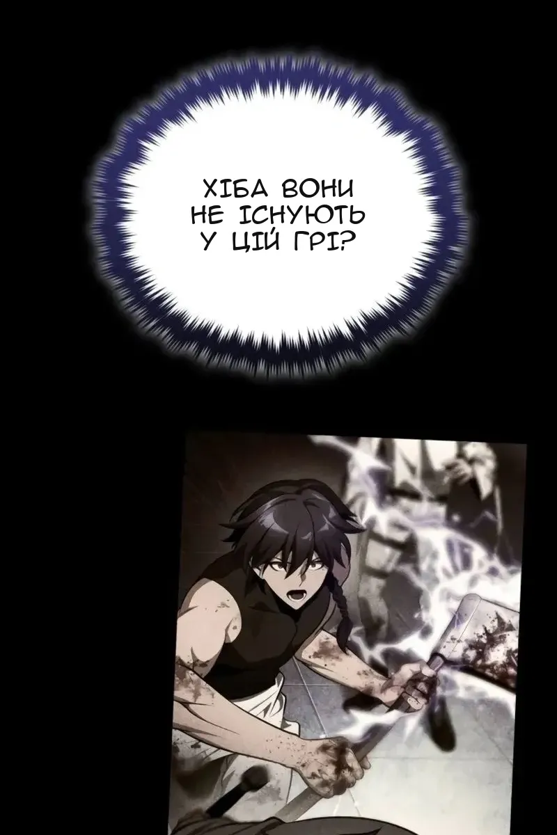 Сторінка 112
