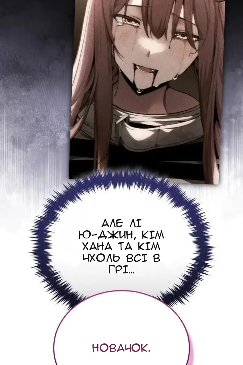 Сторінка 114