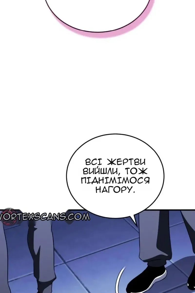 Сторінка 115