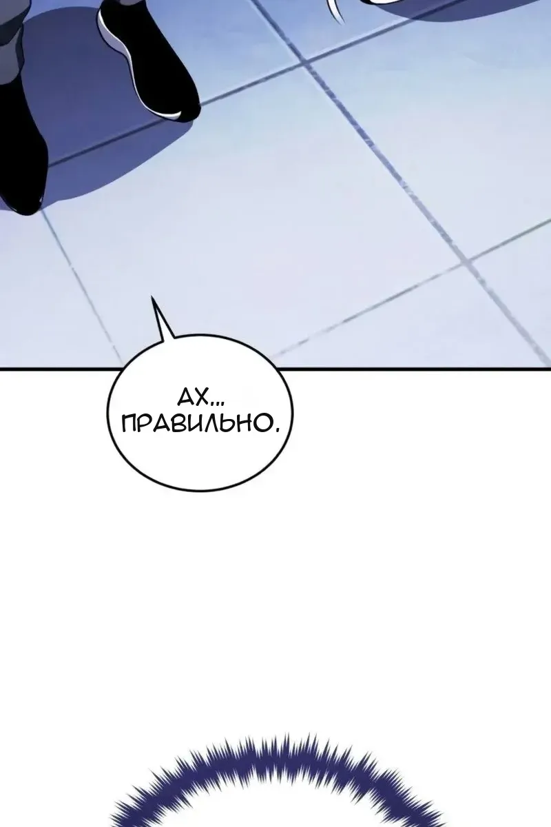 Сторінка 116