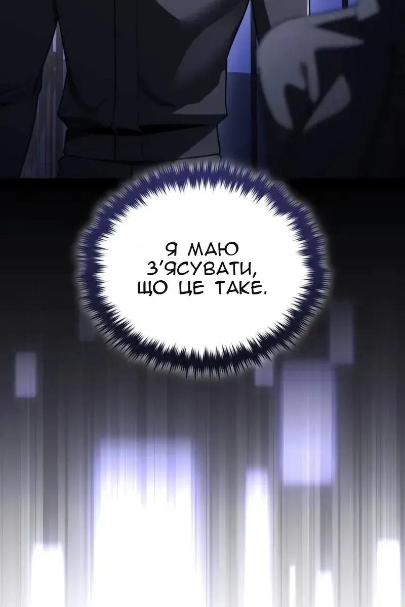 Сторінка 118