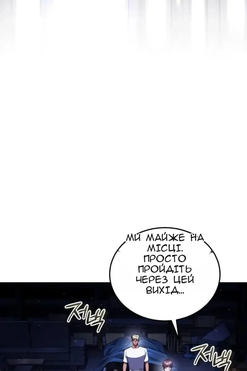 Сторінка 119