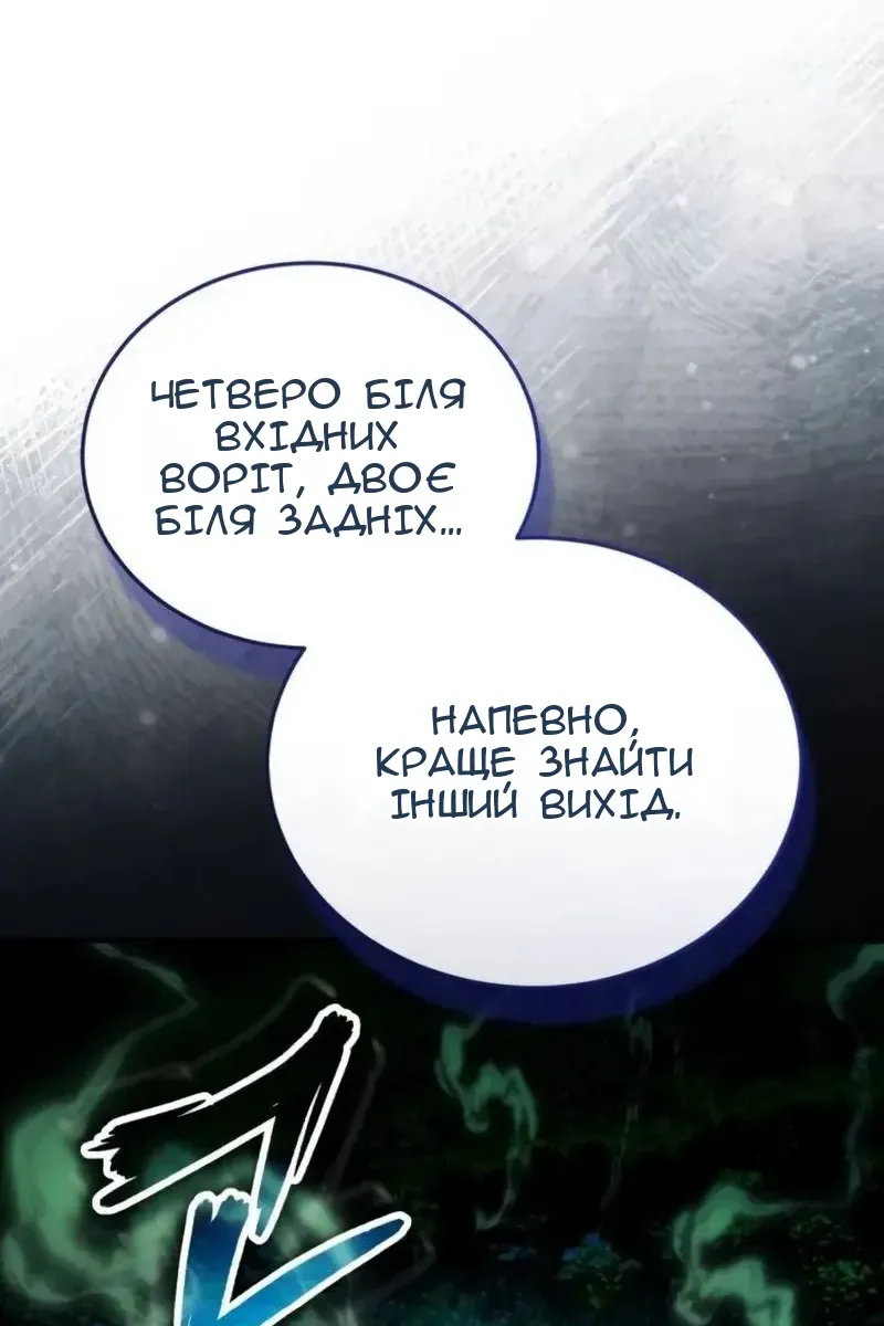 Сторінка 123