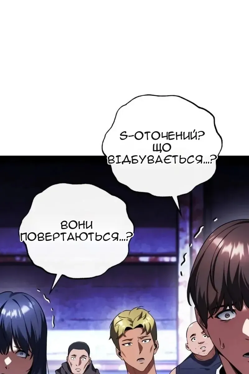 Сторінка 127