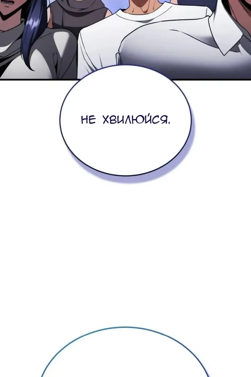 Сторінка 128