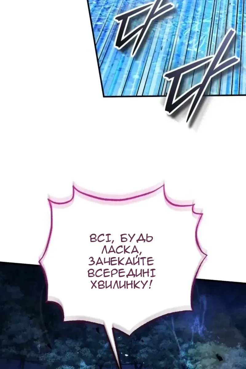 Сторінка 134