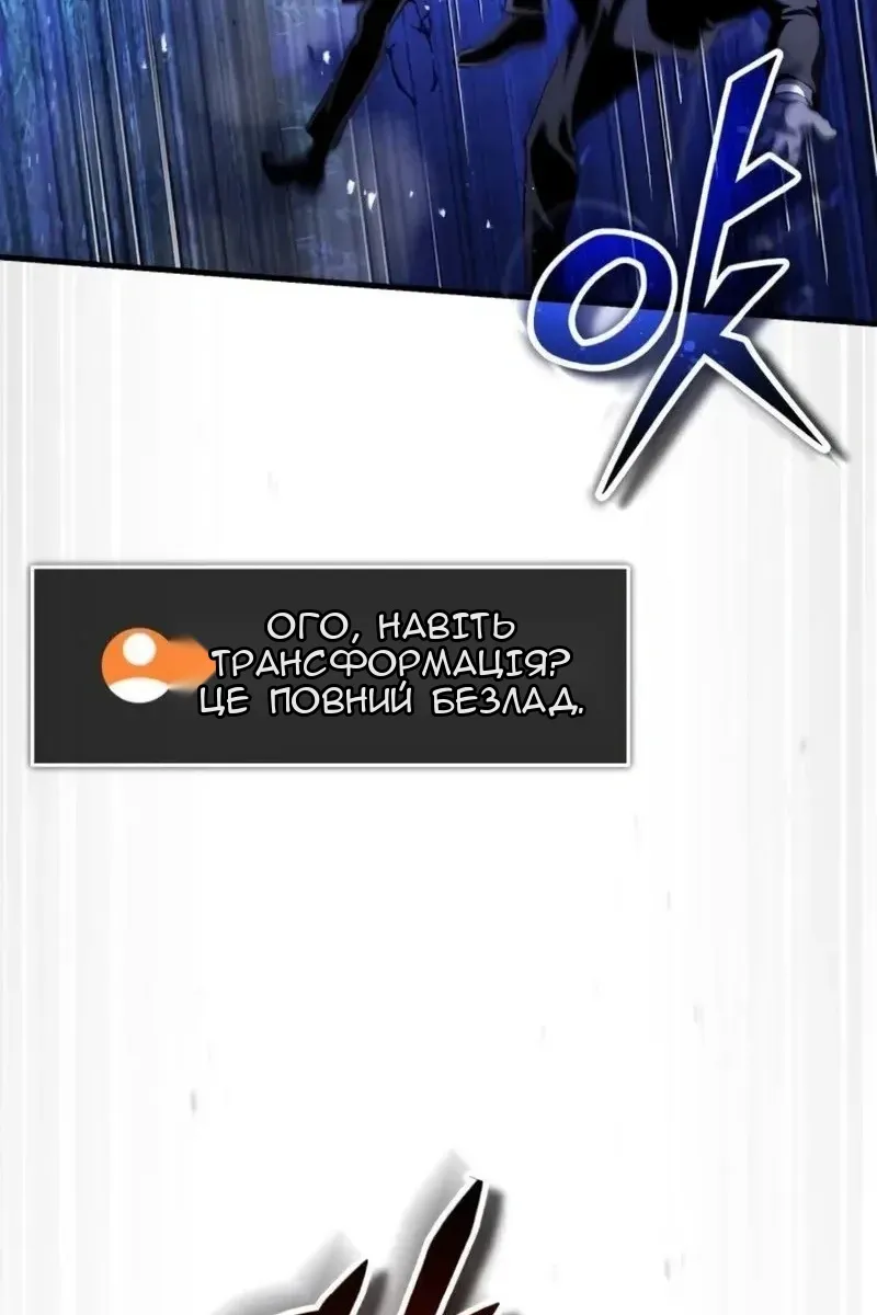 Сторінка 139