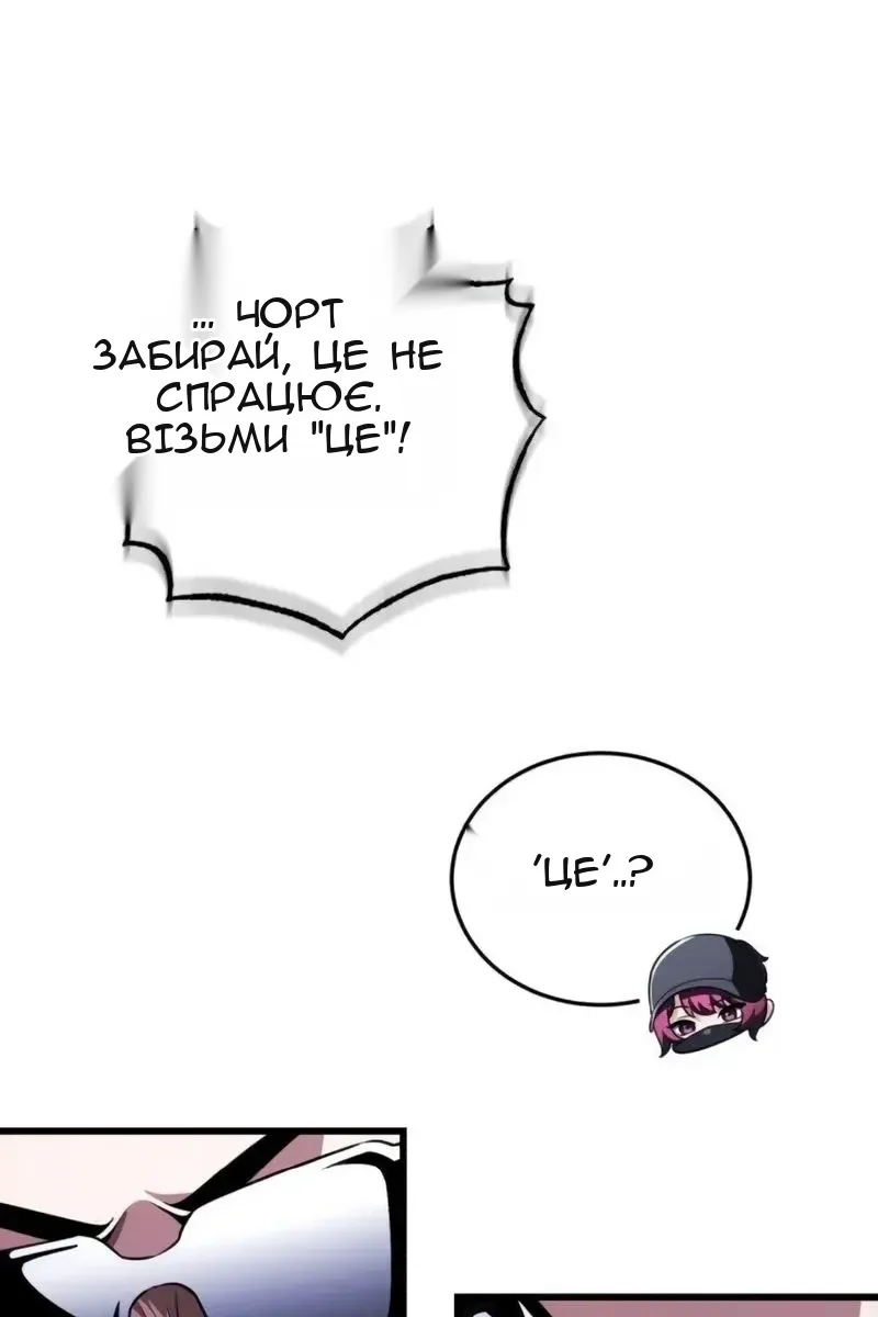 Сторінка 144