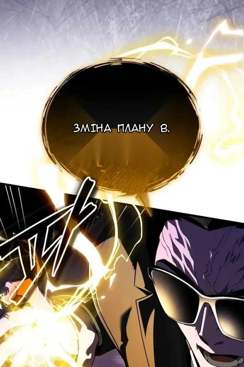 Сторінка 149