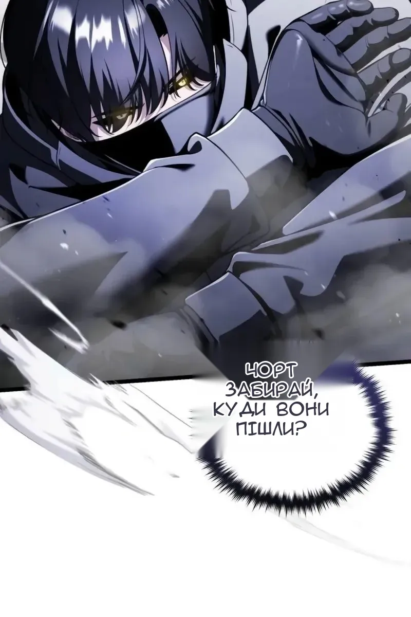 Сторінка 155