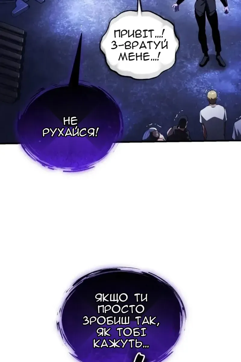 Сторінка 159