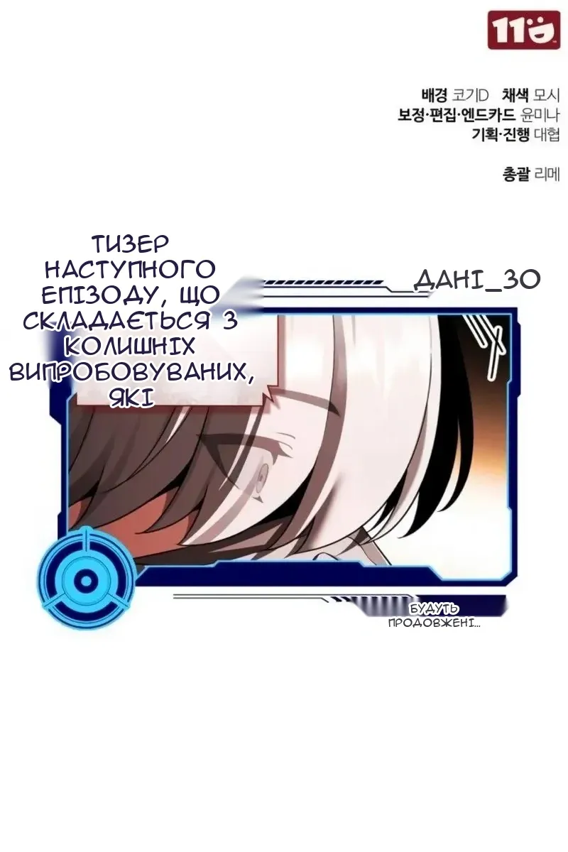 Сторінка 175
