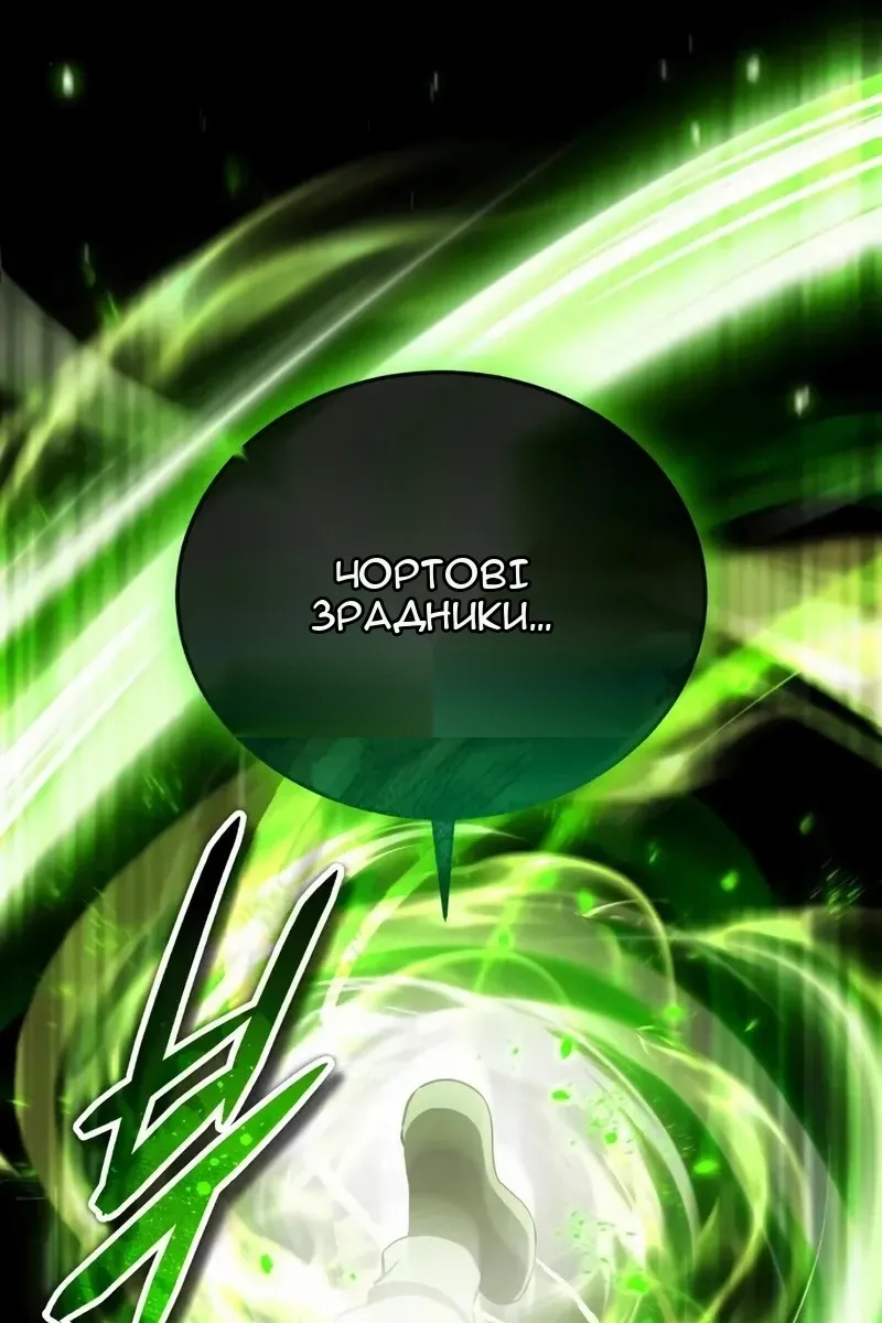 Сторінка 18