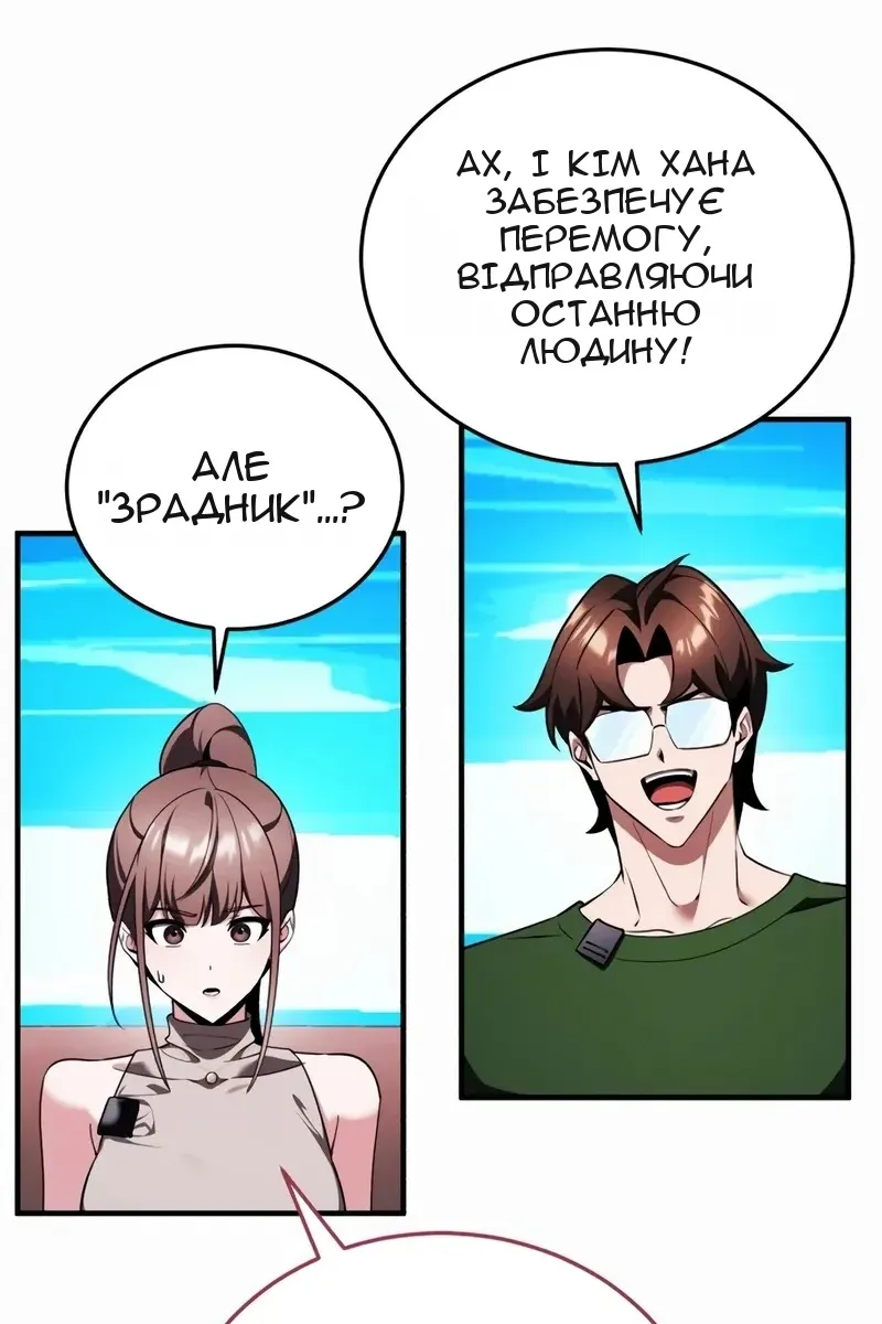 Сторінка 22