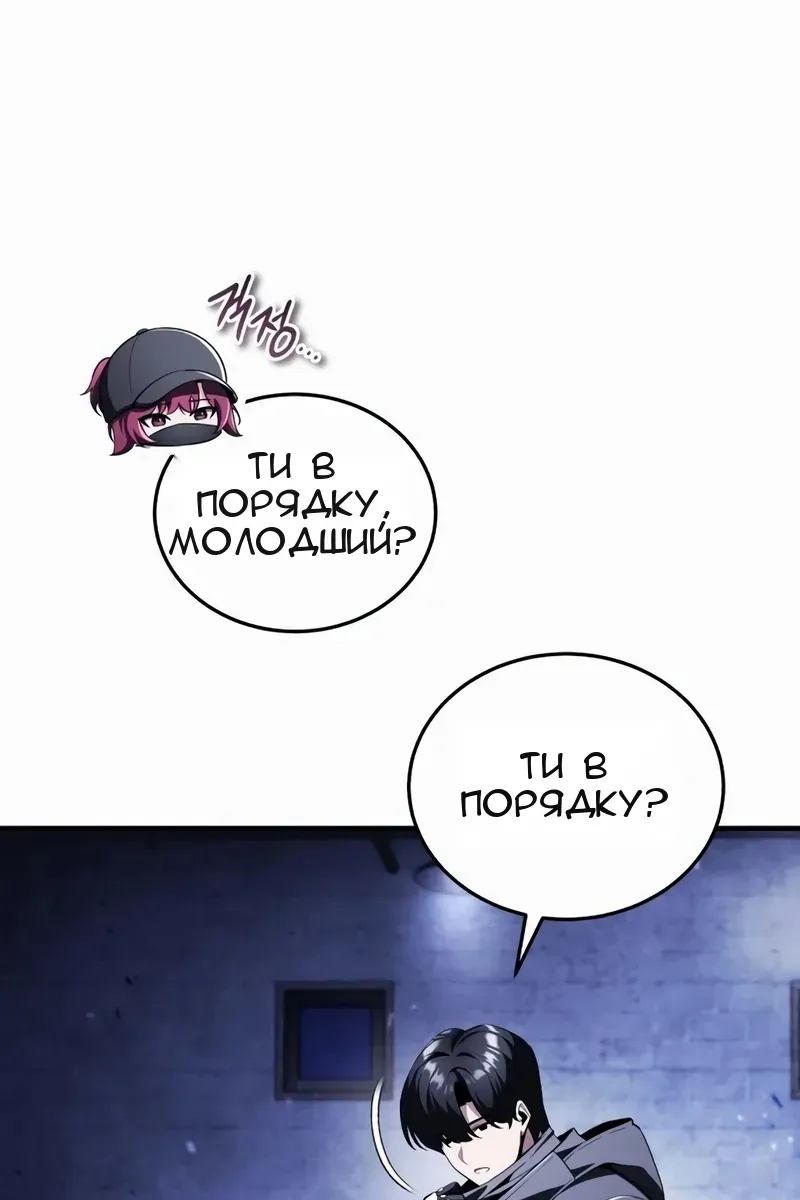 Сторінка 26