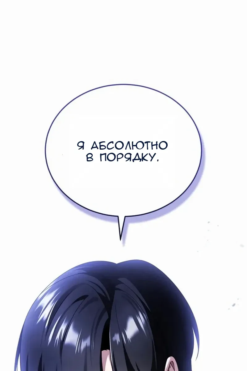 Сторінка 28
