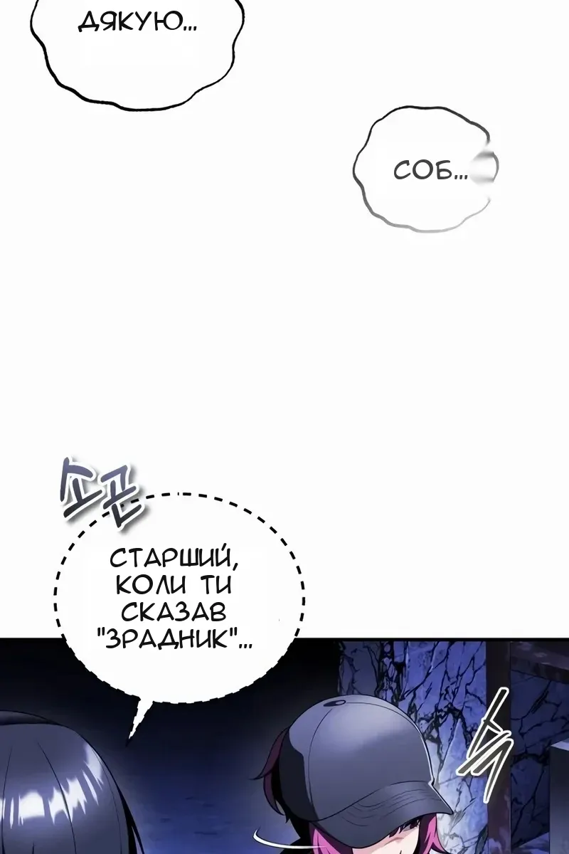 Сторінка 31