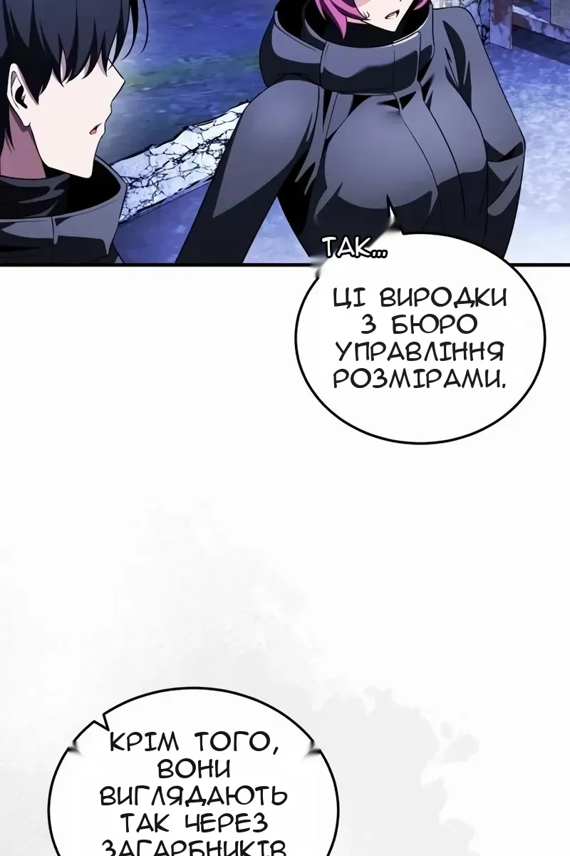 Сторінка 32