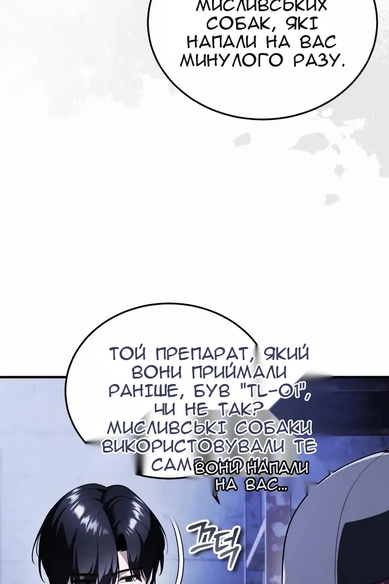 Сторінка 34