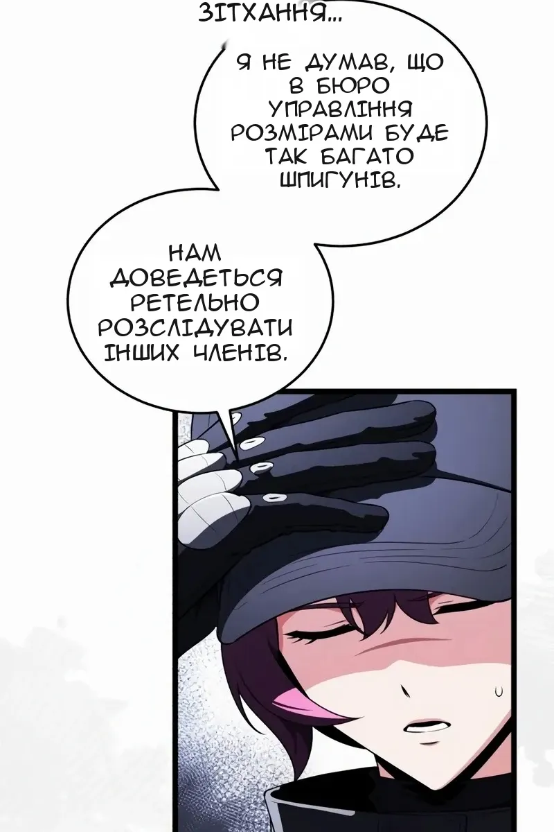 Сторінка 36